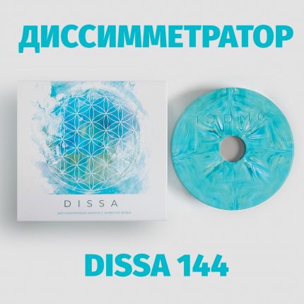 Диссимметратор для воды "Dissa 144"